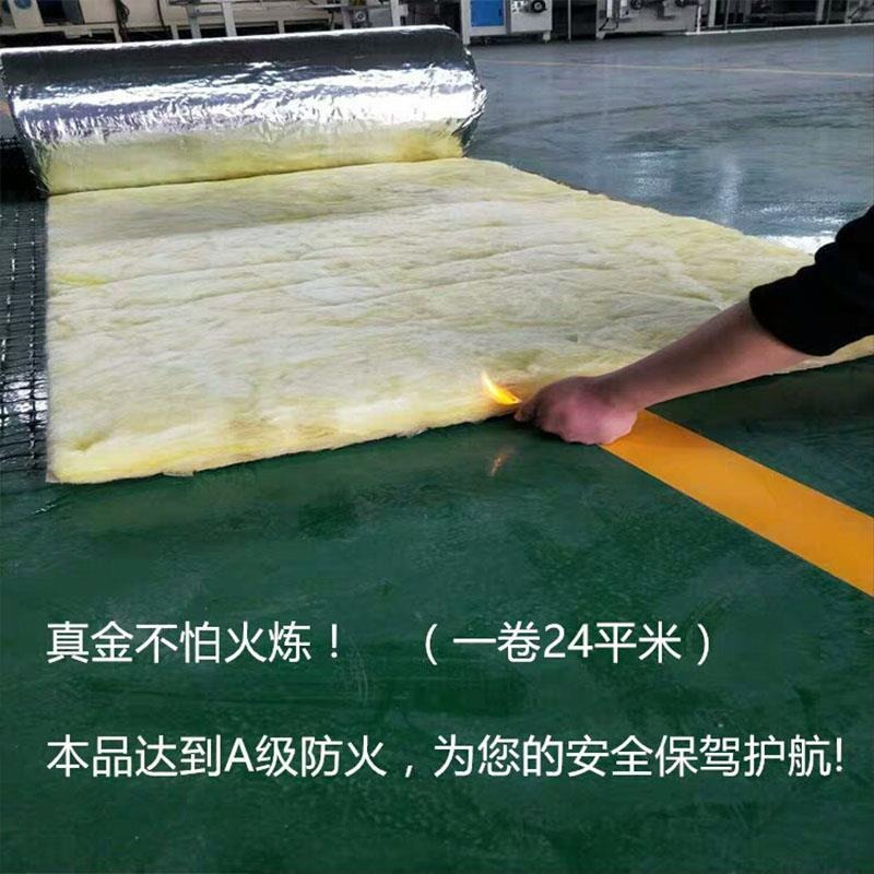 钢结构专用隔热玻璃棉 新型玻璃棉加工定制 玻璃棉质优价廉 益诚