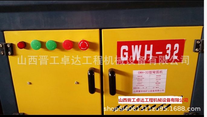 江西南昌钢筋加工设备GWH32型钢筋弯弧机  桥梁用钢筋弯弧机  地铁工程用钢筋弯弧机示例图11