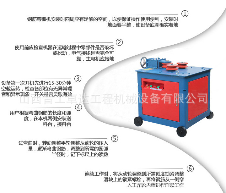 江西南昌钢筋加工设备GWH32型钢筋弯弧机  桥梁用钢筋弯弧机  地铁工程用钢筋弯弧机示例图14