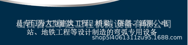 江西南昌钢筋加工设备GWH32型钢筋弯弧机  桥梁用钢筋弯弧机  地铁工程用钢筋弯弧机示例图2