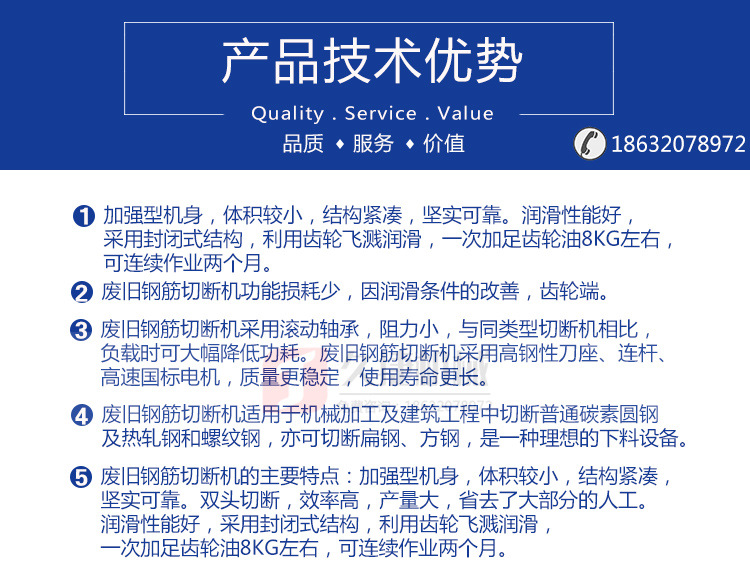 废旧钢筋切断机双机头钢筋切粒机螺纹钢剪断机回收钢筋头下料机示例图9