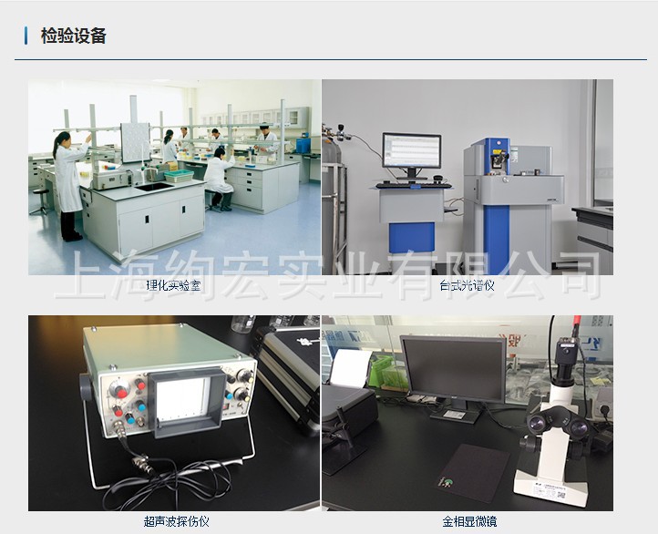 供应耐腐蚀软磁合金1j116热轧棒材现货1j116高磁感应带材示例图8