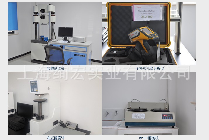 供应耐腐蚀软磁合金1j116热轧棒材现货1j116高磁感应带材示例图9