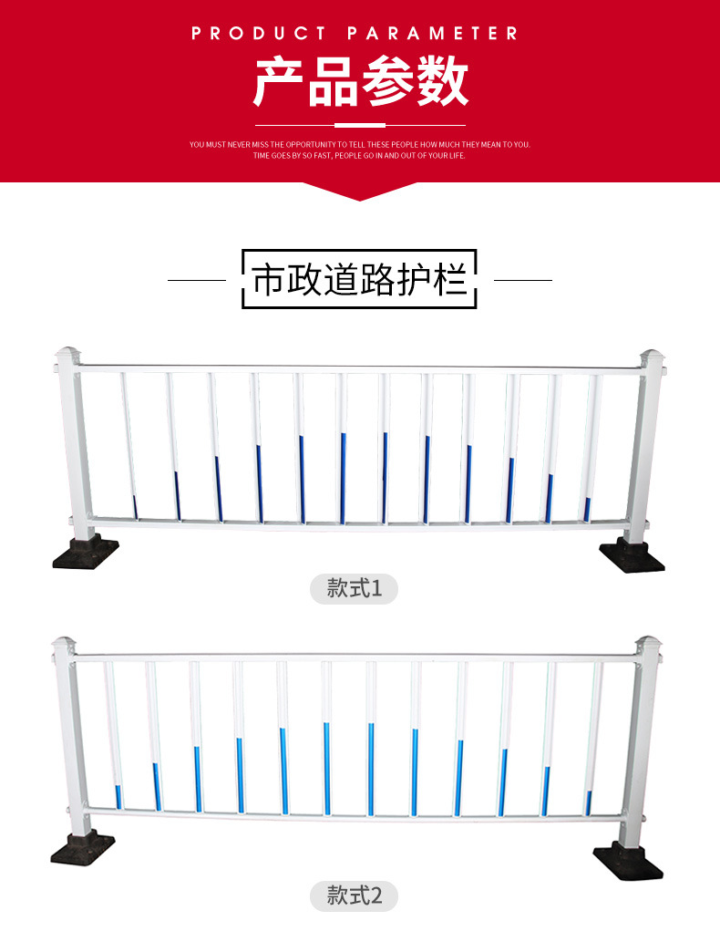 交通道路护栏 雄沃人行道隔离栏 京式护栏厂家 蓝白市政护栏示例图9