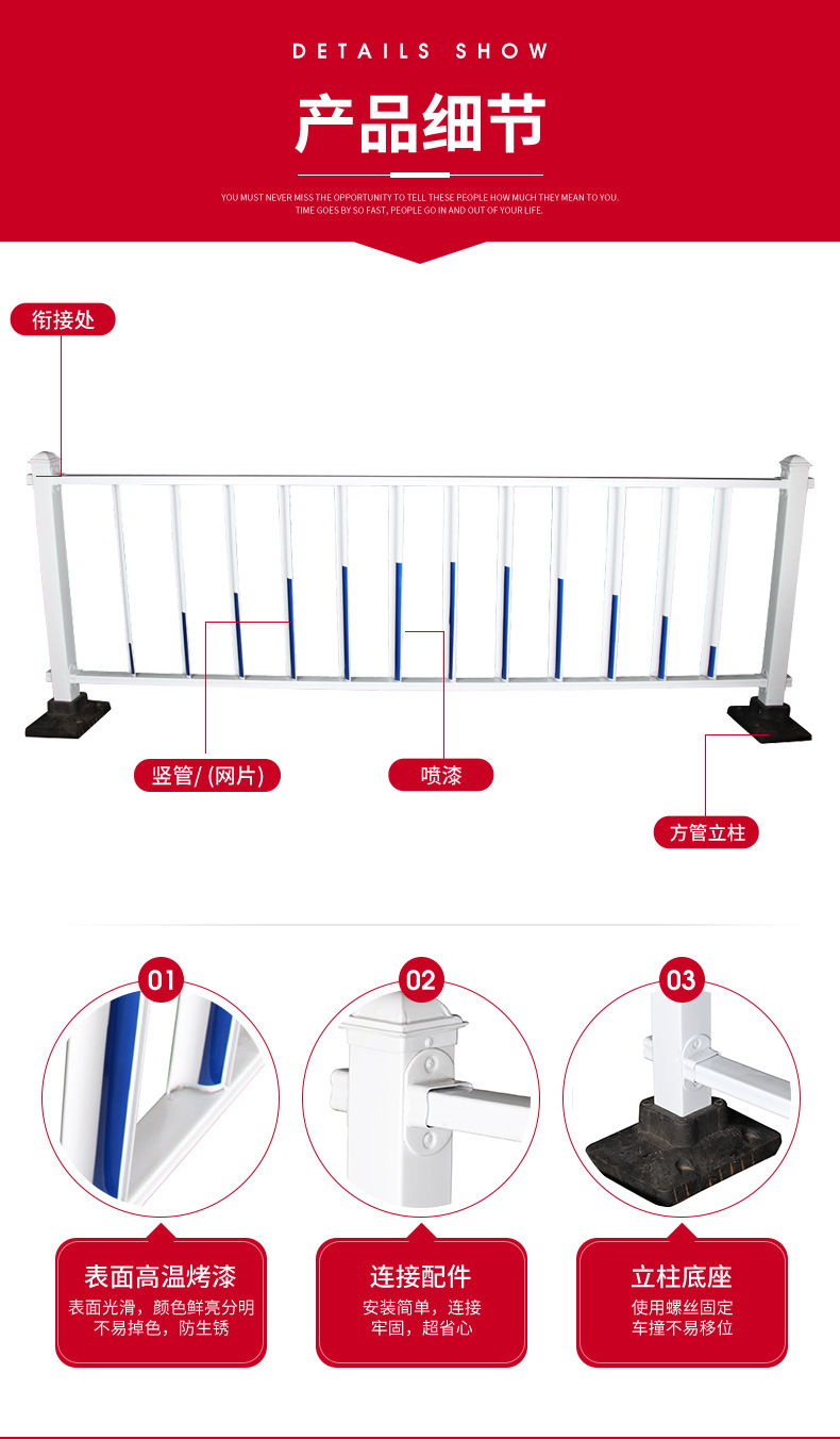 交通道路护栏 雄沃人行道隔离栏 京式护栏厂家 蓝白市政护栏示例图11