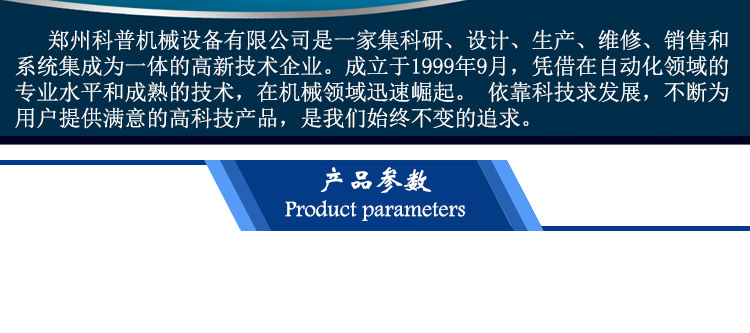 科普机械钢筋截断机 圆钢螺纹钢截断机 方钢扁钢切断机 厂家直销示例图3