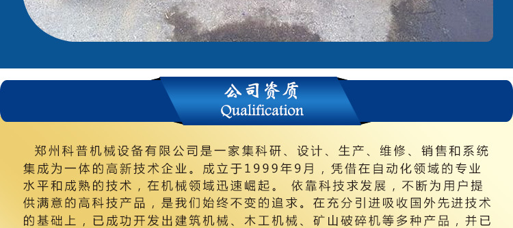 科普机械钢筋截断机 圆钢螺纹钢截断机 方钢扁钢切断机 厂家直销示例图12