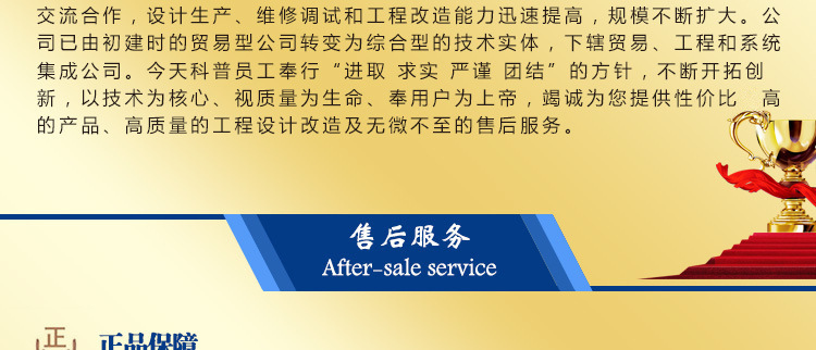 科普机械钢筋截断机 圆钢螺纹钢截断机 方钢扁钢切断机 厂家直销示例图13