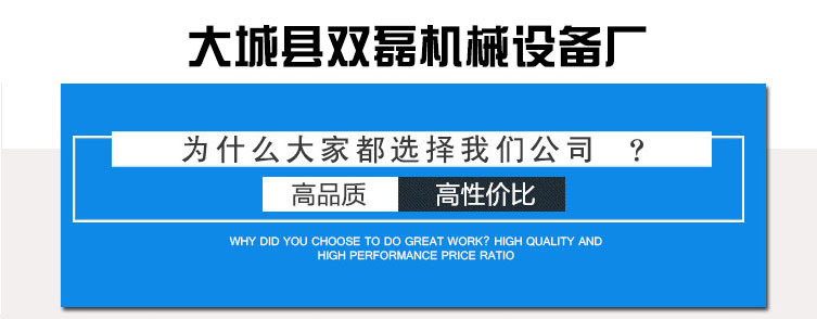 玻璃棉裁条机建材生产加工机械玻璃棉裁条机示例图1