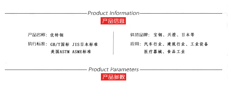 现货供应宝钢60Si2Mn弹簧扁钢 高强度汽车标准60Si2Mn扁钢示例图2