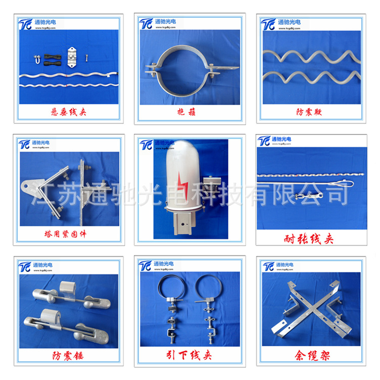 厂家供应塔用直线紧固件铁塔角钢悬垂线夹 光缆紧固夹具联接金具示例图4