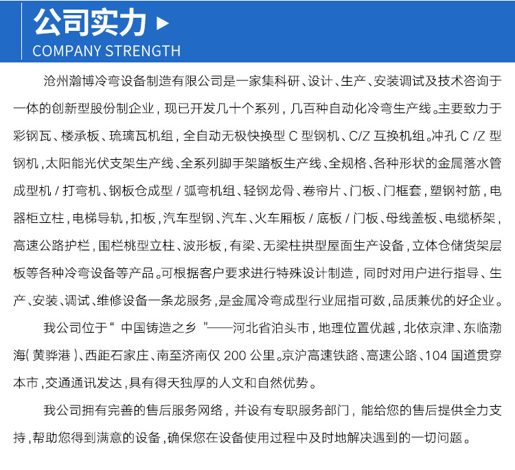 全自动角钢成型机 生产角钢机械设备 角铁机械 厂家 角铁机械示例图9