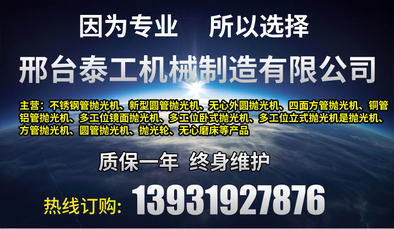 专业生产   角钢抛光机 角钢除锈机 角钢打磨机  泰工示例图1