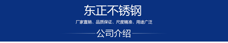 热销304不锈钢冷拉扁钢 厂家直销304光亮扁钢非标扁钢不锈钢扁钢示例图19