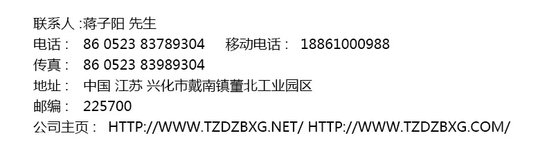 热销304不锈钢冷拉扁钢 厂家直销304光亮扁钢非标扁钢不锈钢扁钢示例图21