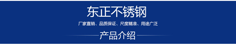 热销304不锈钢冷拉扁钢 厂家直销304光亮扁钢非标扁钢不锈钢扁钢示例图3