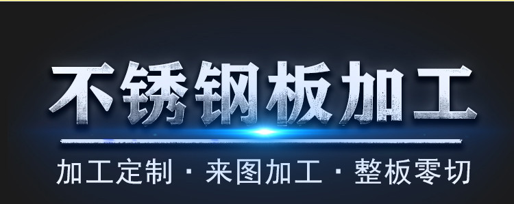 厂家直销不锈钢槽钢 316L不锈钢槽钢 规格齐全质量保障示例图3