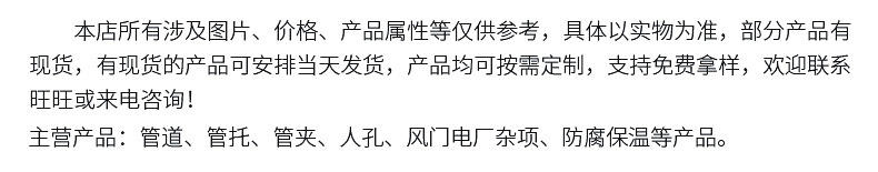 基准型双螺栓管夹钢制管夹 支吊架用扁钢镀锌管夹厂家供应示例图2