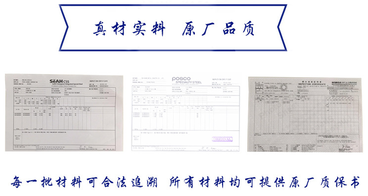 长期供应304不锈钢扁钢冷拉光亮扁钢耐磨耐腐蚀201不锈钢扁钢示例图3