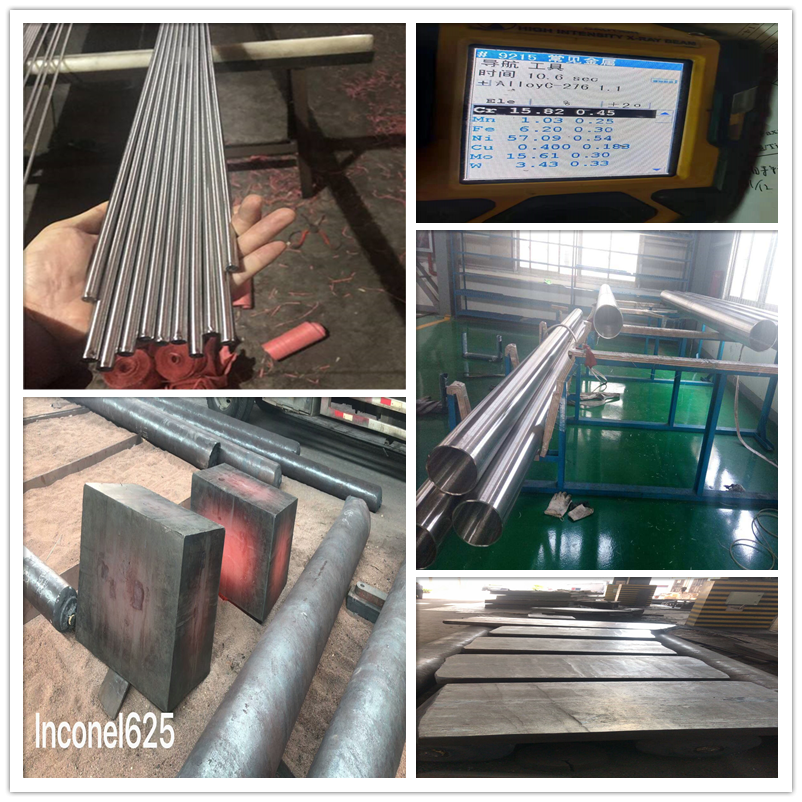 Inconel901圆钢 Inconel901高温 Inconel901方钢哪里有