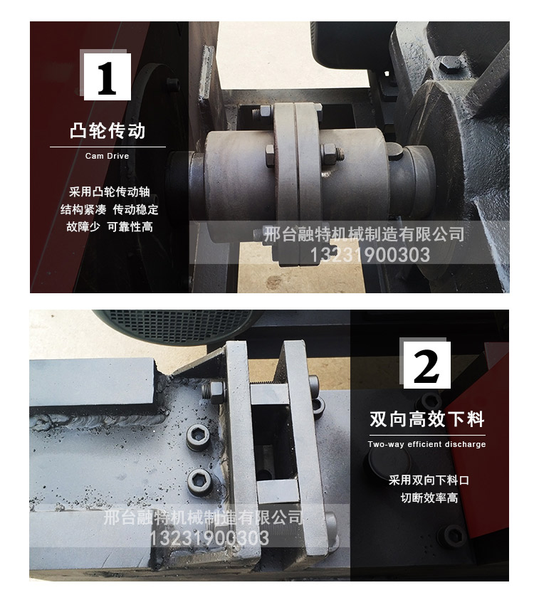 多功能新型废旧钢筋切粒机价格 钢筋截断设备钢筋竖切机 大型钢筋切断机裁断厂家示例图11