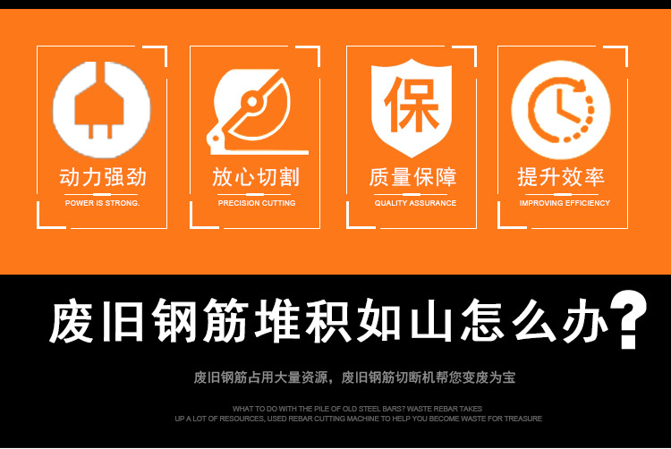 多功能新型废旧钢筋切粒机价格 钢筋截断设备钢筋竖切机 大型钢筋切断机裁断厂家示例图2