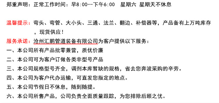 化工支吊架U型螺栓带角钢 A2-1带角钢U型螺栓 带角钢螺栓量大优惠示例图4