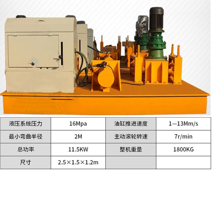 四川隧道 钢筋加工设备金属成型液压工字钢冷弯机  250型液压数控工字钢冷弯成型机 隧道电动工字钢弯拱机示例图2