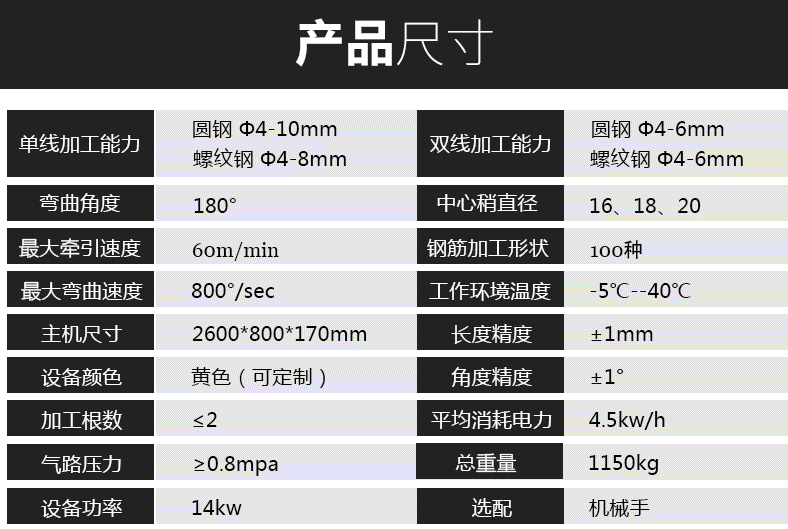 泸州钢筋弯曲机 鼎跃牌大型扁钢弯箍机 数控钢筋弯箍机支持定做