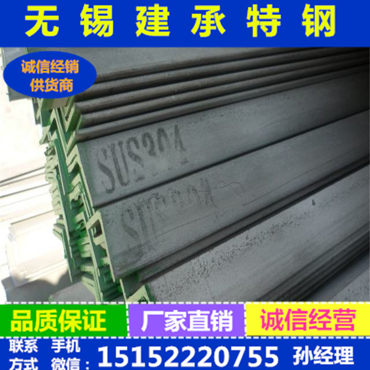 不锈钢槽钢 304槽钢 不锈钢折弯槽钢 定制非标不锈钢槽钢 304槽钢示例图6