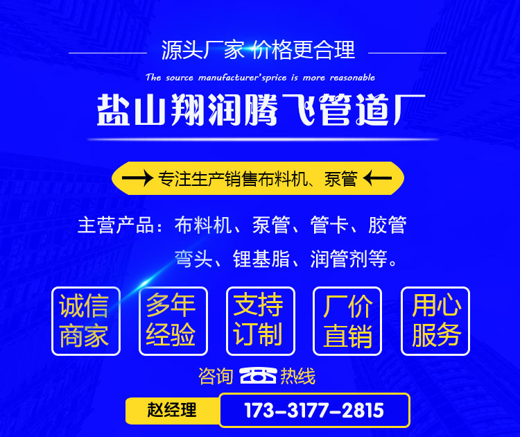 混凝土布料机  15米布料机  12米布料机厂家示例图1