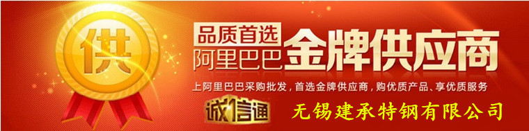 无锡厂家直销供应321热轧槽钢，304，316不锈钢热轧槽钢 大量优惠示例图9