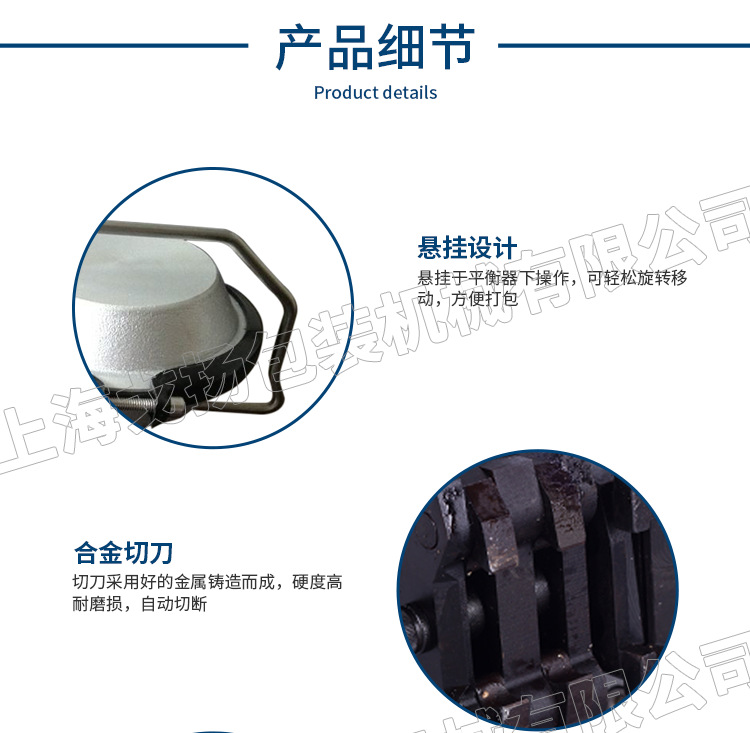 为什么购买KZ19/16钢带打包机因为服务和品质示例图5