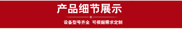 龙门剪切机 锦卓630吨龙门剪切机 重型废铁剪切设备示例图13