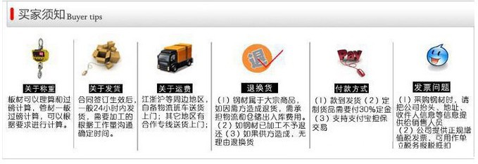 供应高品质 304 316精密超薄钢带  430BA面 430镜面不锈钢带示例图14