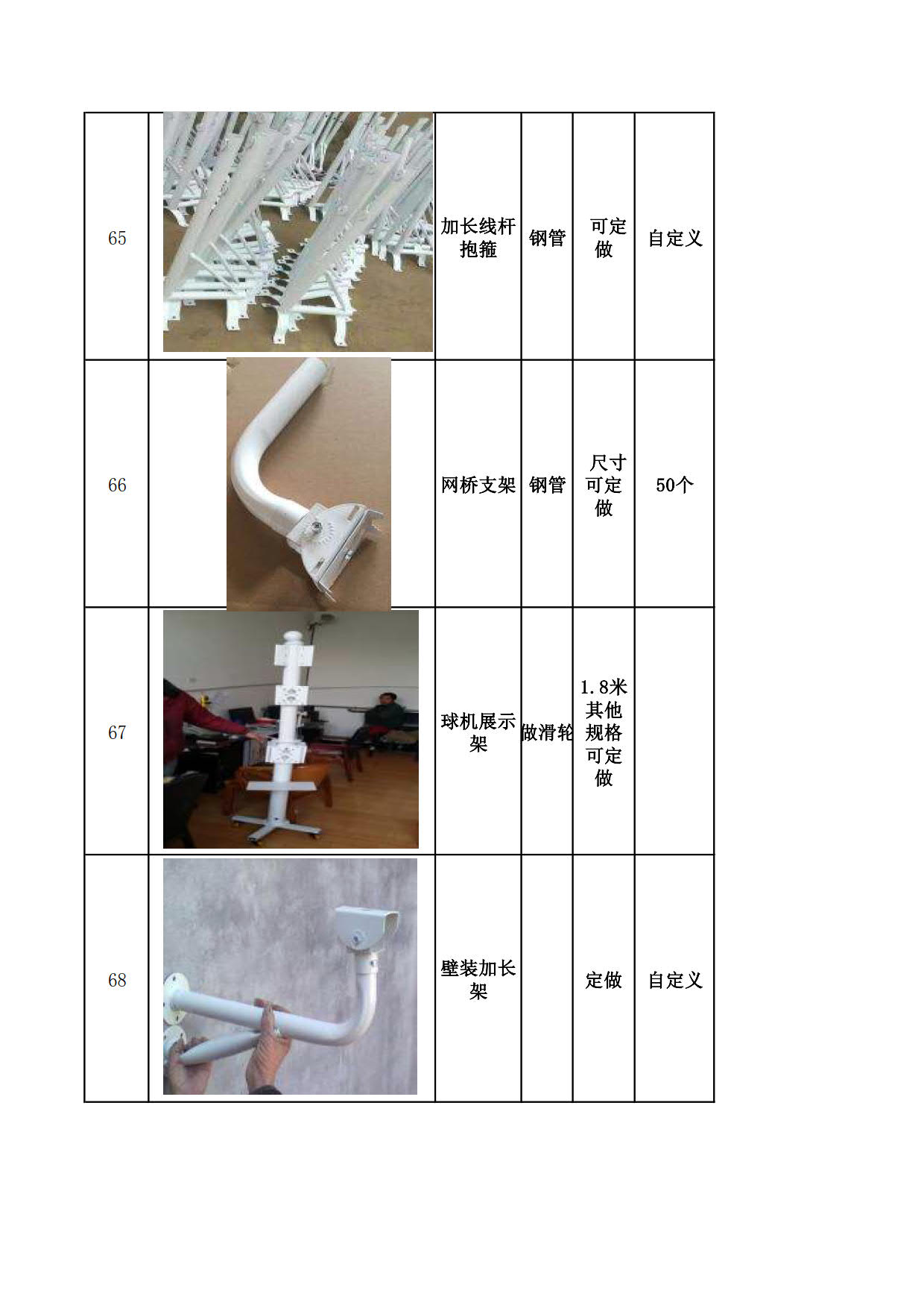 60si2m钢带现货供应 海东50crv冷板钢带