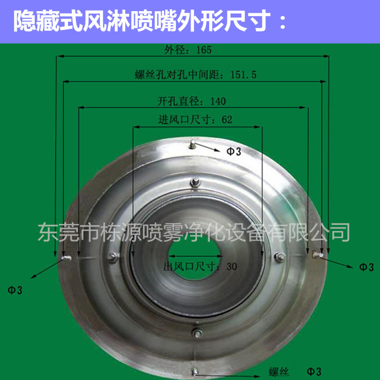 隐藏式自旋转风淋喷嘴 不锈钢隐藏式自旋转喷嘴 可调式风淋喷嘴示例图9