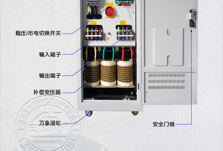 河北阿奇夏米尔镜面火花机专用稳压器SBW-15KVA 稳压器生产厂家示例图7