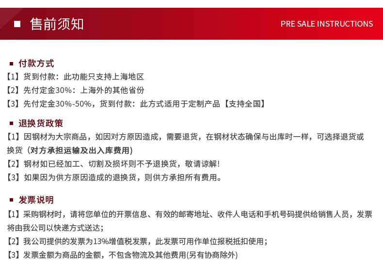 批发 热轧可切割Q235B镀锌工字钢 钢结构支撑用热镀锌工字钢承重示例图11