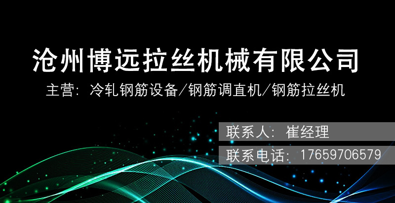 收线机 钢丝收线机 钢丝收卷机 金属丝拉拔设备 直进式拉丝机械示例图1