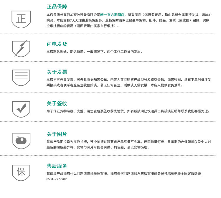 详情页通用模板A (5).jpg