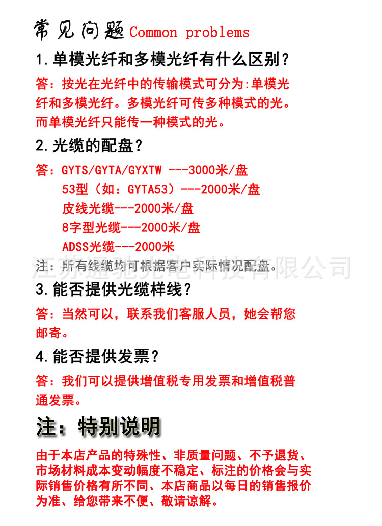 直埋水下光缆钢丝铠GYTA33 8芯单模光缆水下光缆海底光缆防水700M示例图9