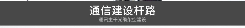 工厂供应热镀锌钢绞线 高碳镀锌通讯器材专用钢绞线 钢绞线定做示例图2