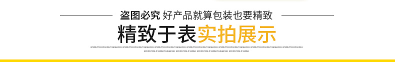 振兴扁线锯条 木工拉花锯条 钢丝锯条 线锯条多面齿扁圆锯示例图6