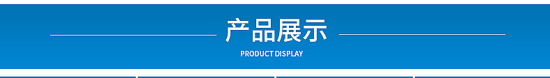 振兴扁线锯条 木工拉花锯条 钢丝锯条 线锯条多面齿扁圆锯示例图17