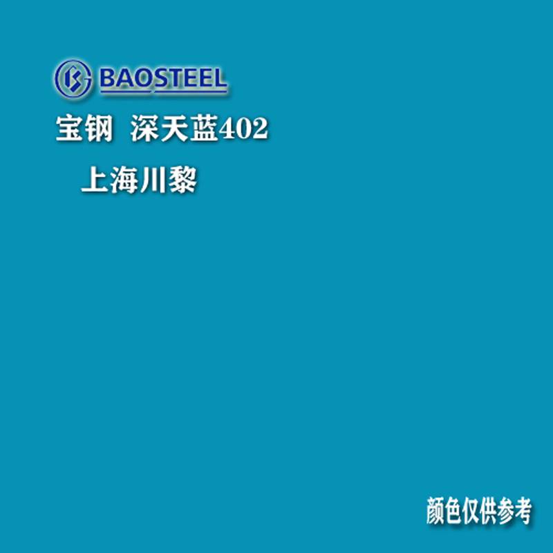 台湾烨辉彩涂板 色卡详情 烨辉彩涂卷白灰