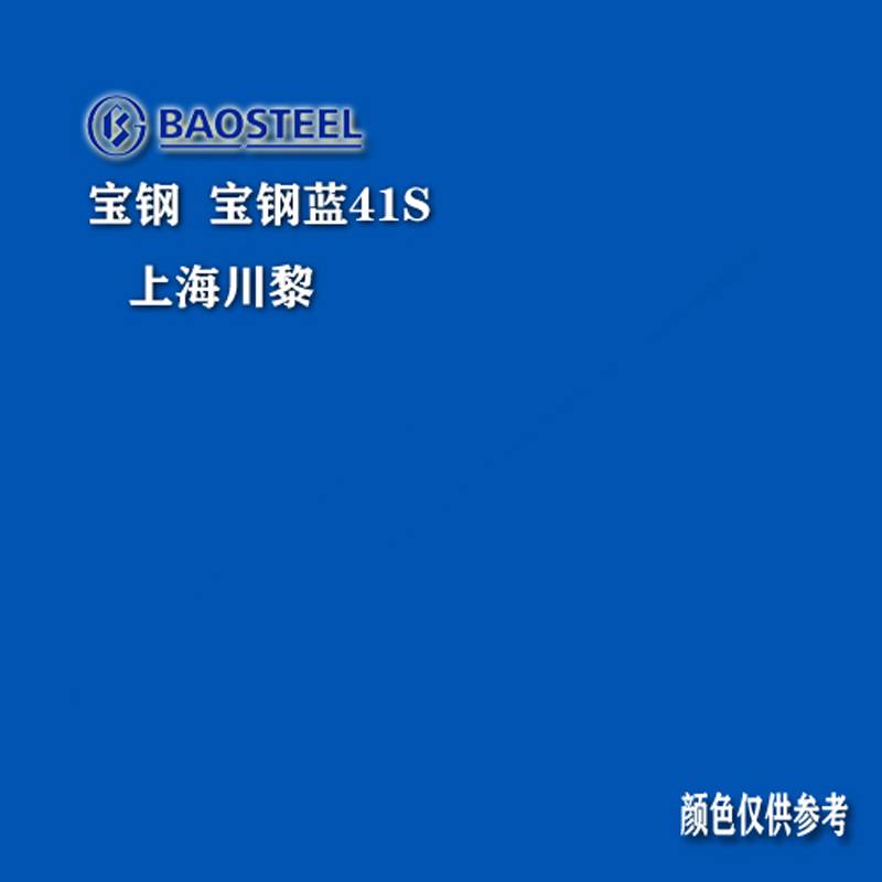 烨辉正品彩涂卷 欢迎咨询订购 烨辉彩涂板闪银色