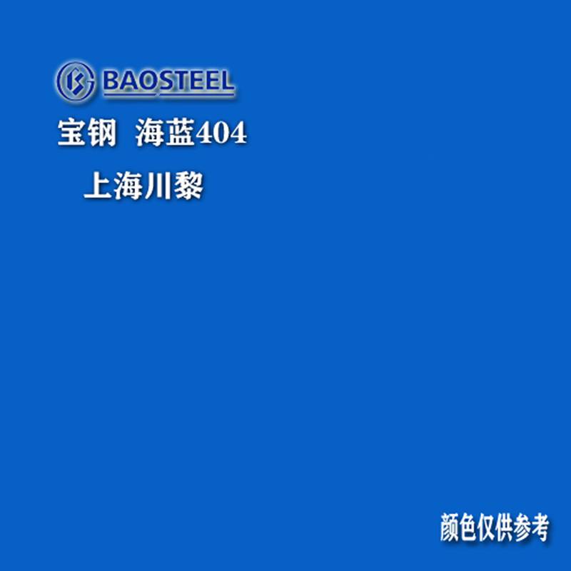 烨辉正品彩涂卷 欢迎咨询订购 烨辉彩涂板闪银色