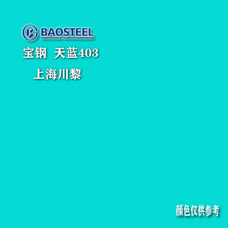 青海黄南 正宗烨辉彩钢卷 烨辉0.376绯红彩涂板 生产工艺