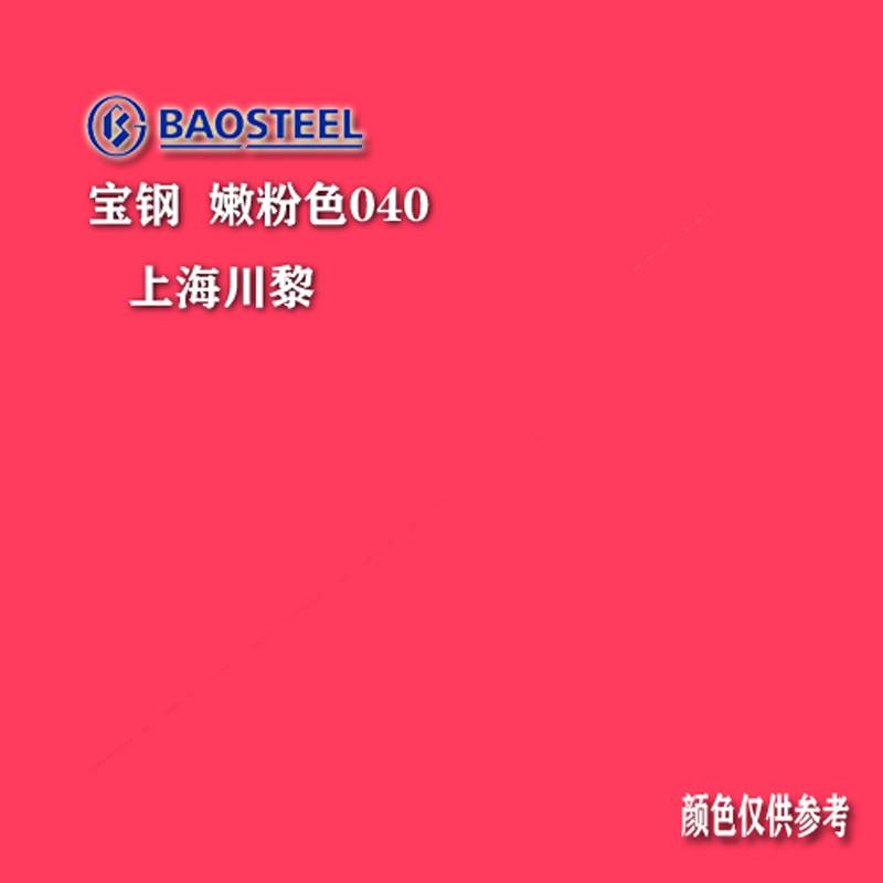 烨辉镀锌彩涂卷 技术参数表 烨辉彩涂板镀铝锌150克